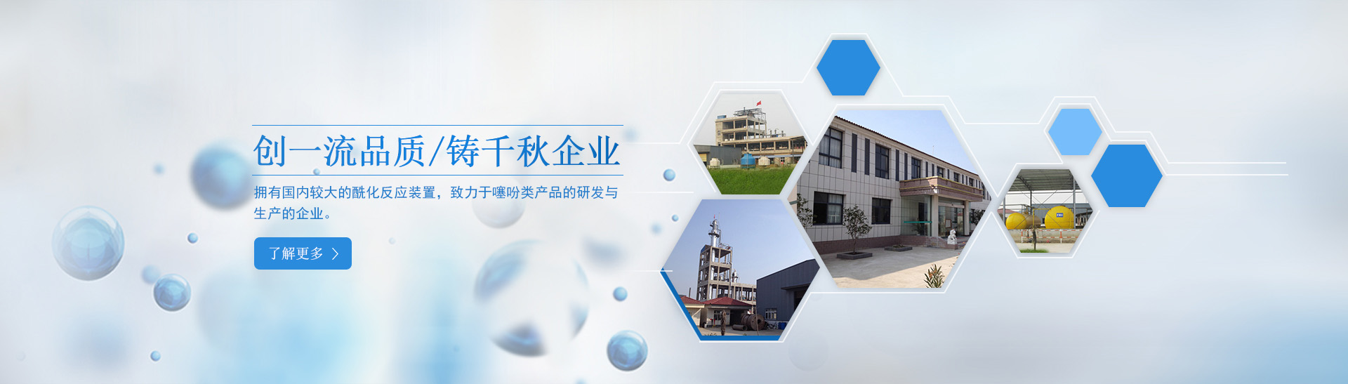 常州市中凱化工有限公司